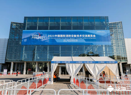 全·新·品质 | 雷火竞技app下载惊艳亮相2021北京国际消防展
